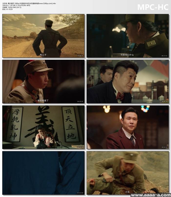 黄沙漫天