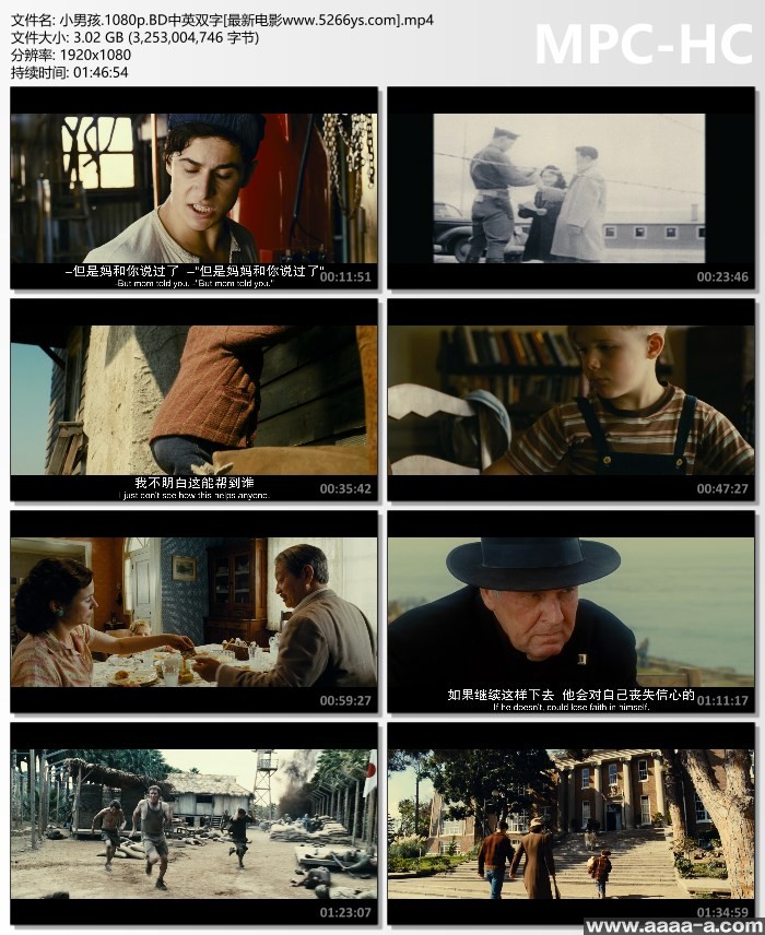 小男孩2015
