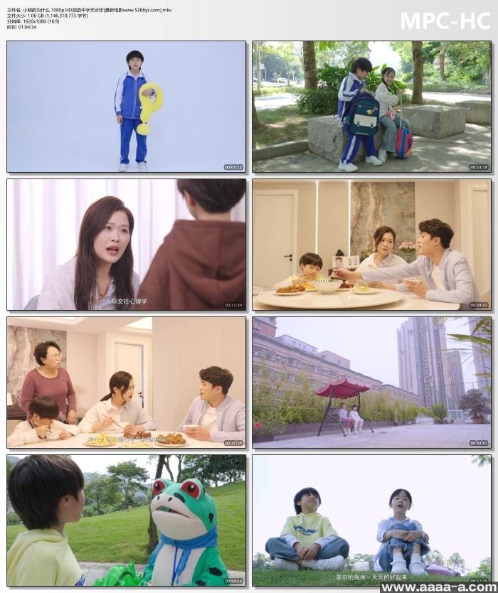 小明的为什么