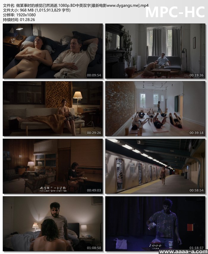 做某事时的感觉已然消逝