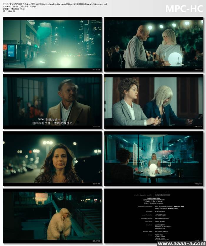 富太太的贫烦生活[全集]