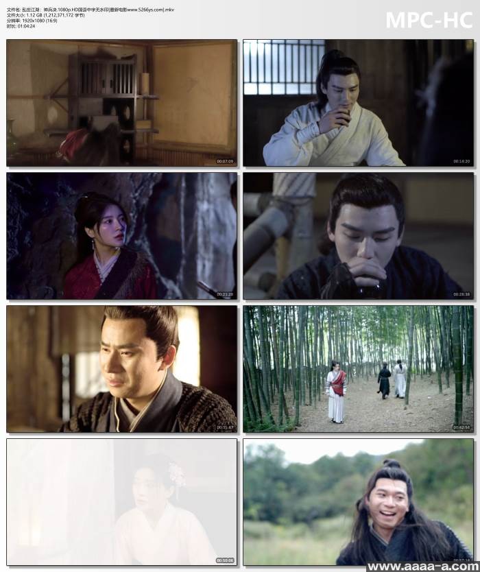 乱世江湖：神兵决