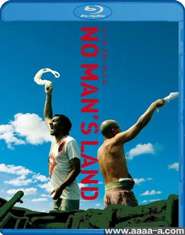 无主之地2001