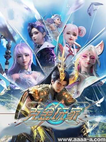 克金玩家