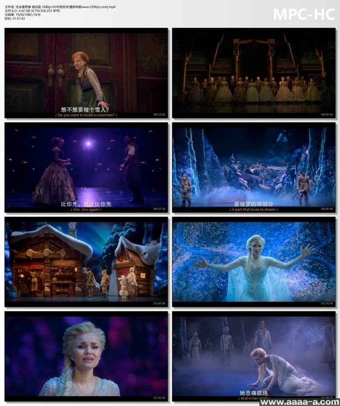 无冰雪奇缘 音乐剧