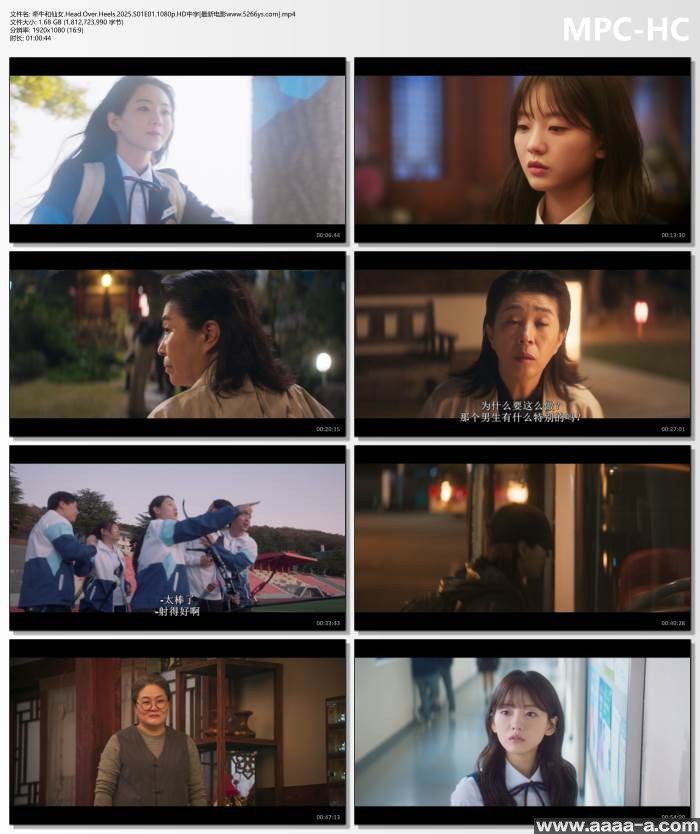 牵牛和仙女