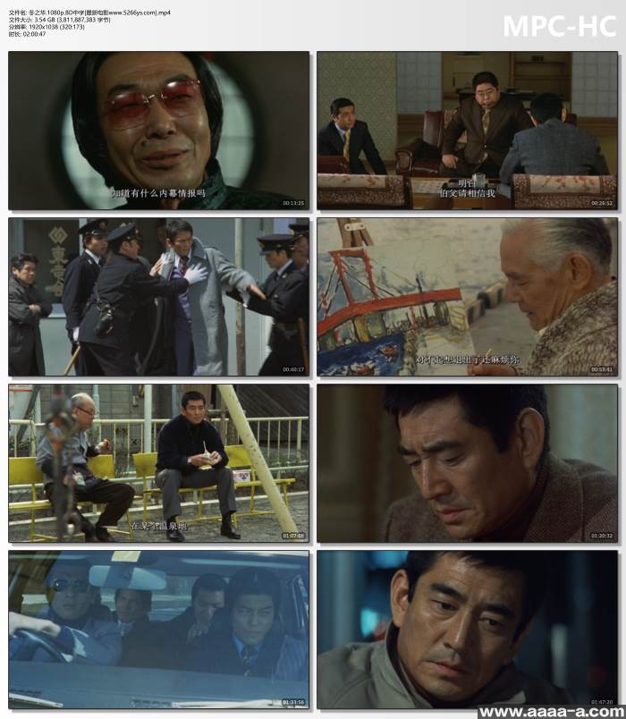 冬之华