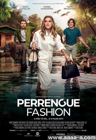 亚马逊时尚囧途