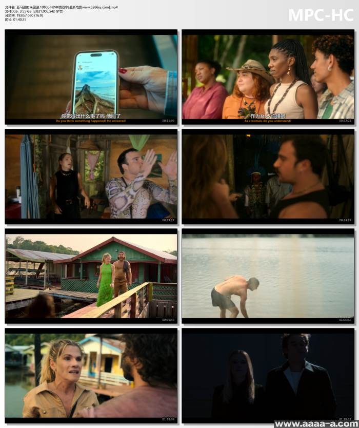 亚马逊时尚囧途