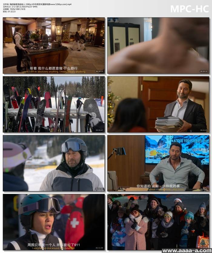 我的秘密圣诞老人