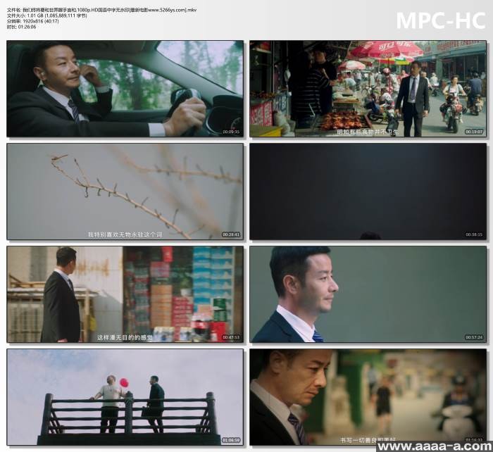 我们终将要和世界握手言和