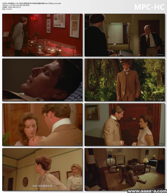 时光倒流七十年