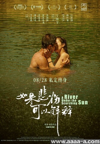 如果悲伤可以解释