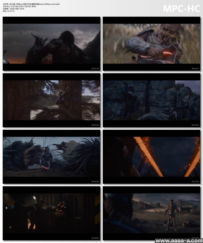 铁血战士：杀戮之地