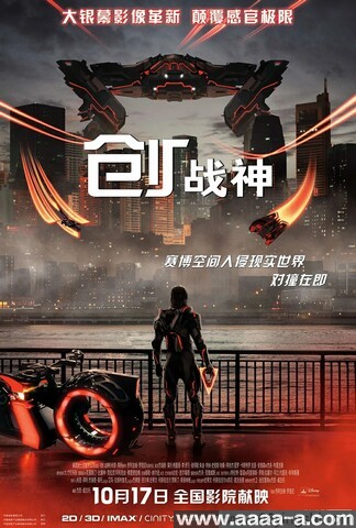 创：战神