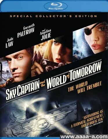 天空上尉与明日世界