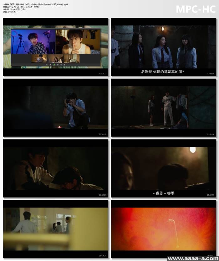 降灵：鬼神游戏