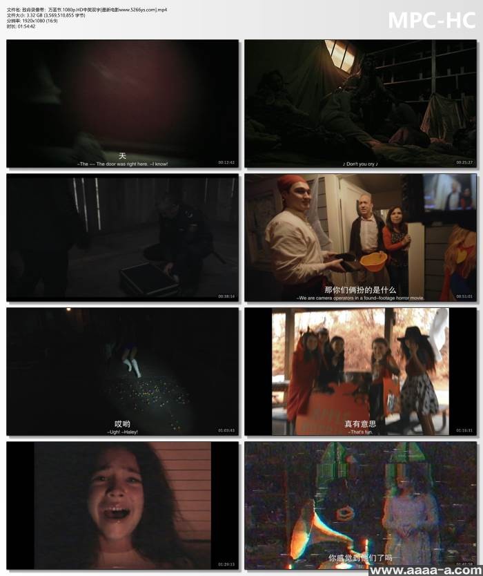 致命录像带：万圣节