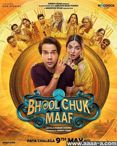 爱在誓言遗忘时