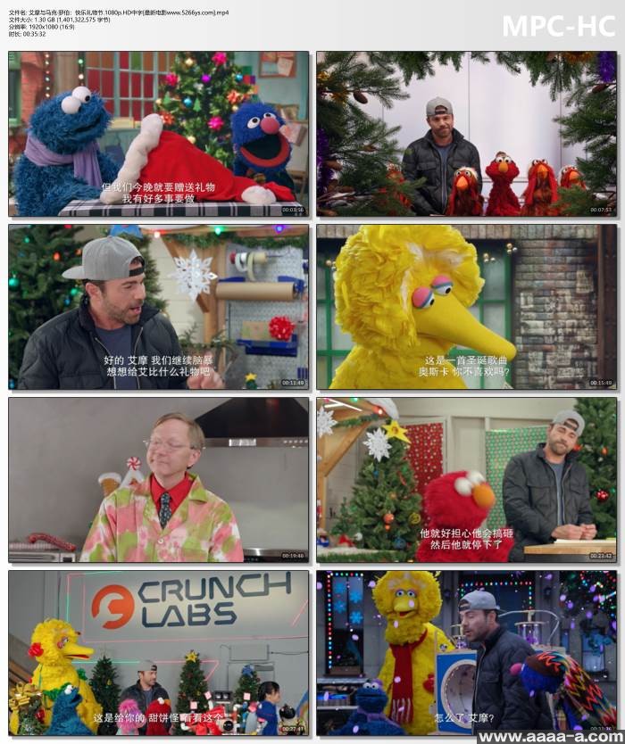 艾摩与马克·罗伯：快乐礼物节