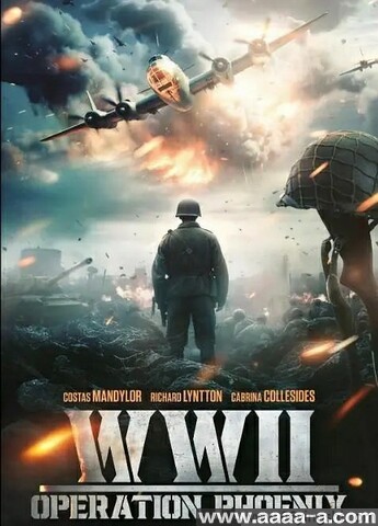 二战：凤凰行动