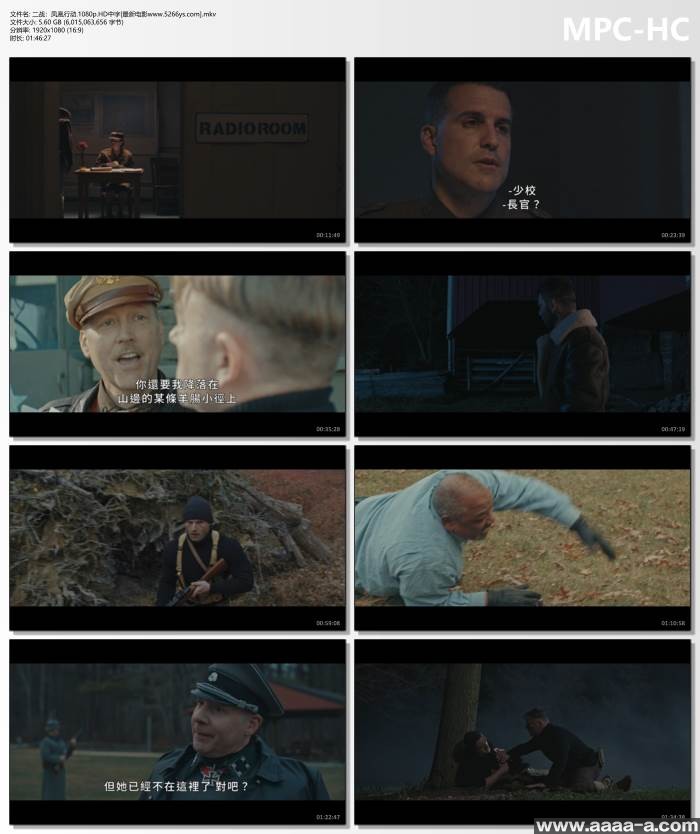 二战：凤凰行动