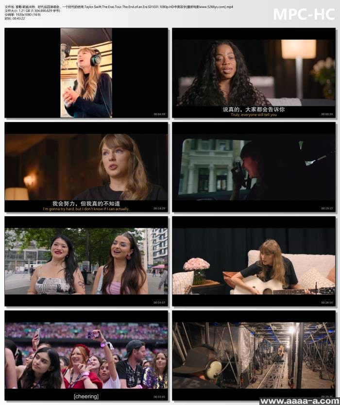 泰勒·斯威夫特：时代巡回演唱会，一个时代的结束[全集]
