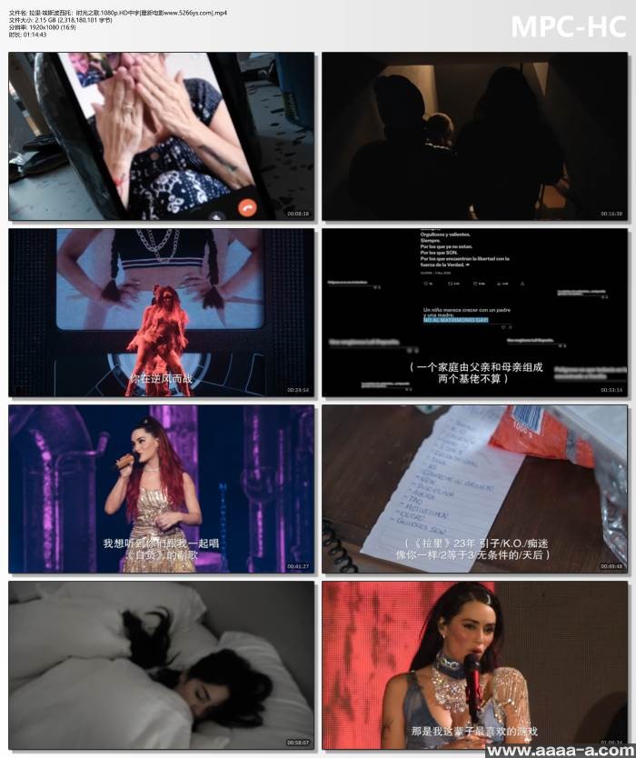 拉里·埃斯波西托：时光之歌