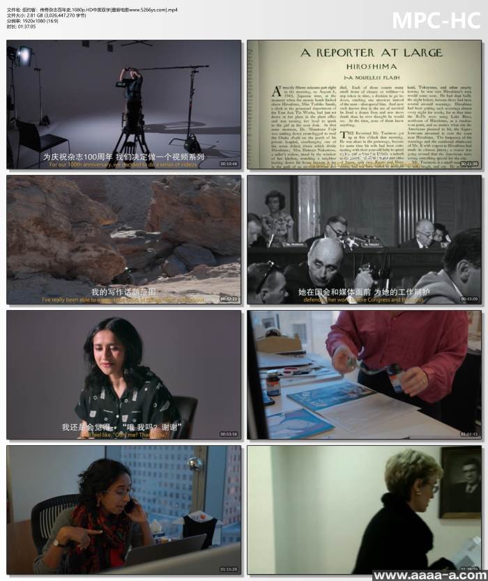 纽约客：传奇杂志百年史