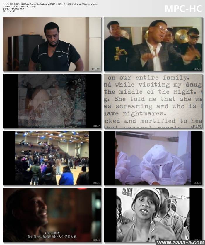 肖恩·库姆斯：清算