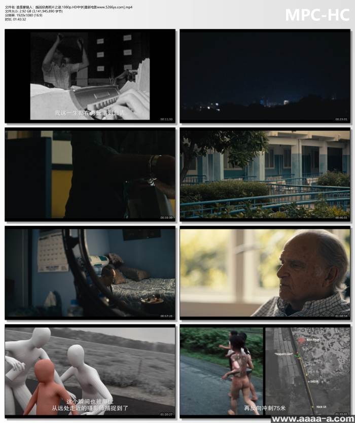 谁是掌镜人:越战经典照片之谜