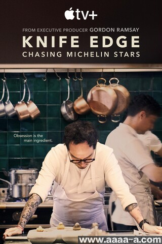 厨刀难握：摘星米其林
