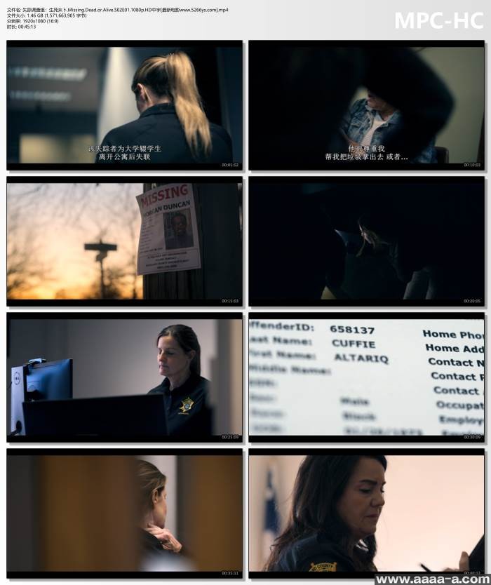 失踪调查组:生死未卜 第二季