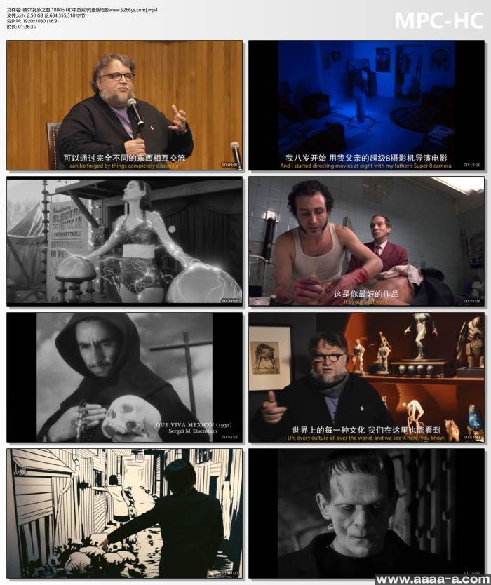 德尔·托罗之血