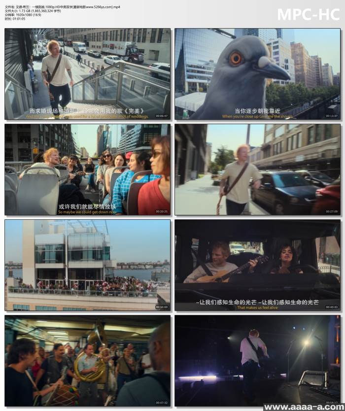 艾德·希兰：一镜到底