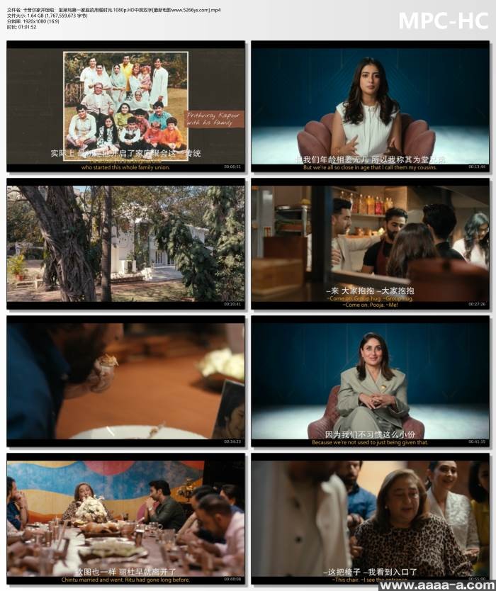 卡普尔家开饭啦：宝莱坞第一家庭的用餐时光