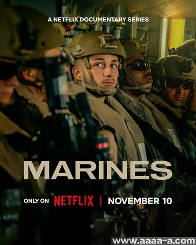 战地青春：直击美国海军陆战队