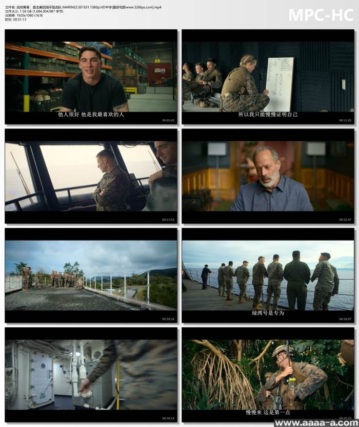 战地青春：直击美国海军陆战队