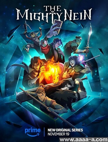 强大九人[全集]