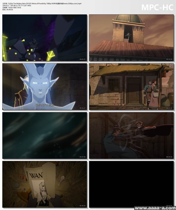 强大九人[全集]