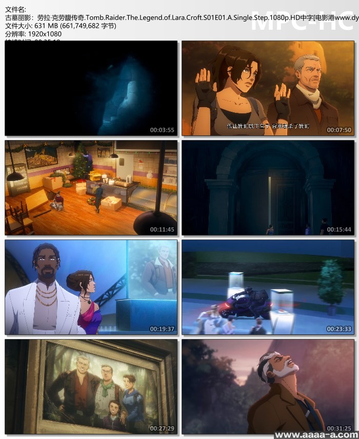 古墓丽影：劳拉·克劳馥传奇[第1-2季全]