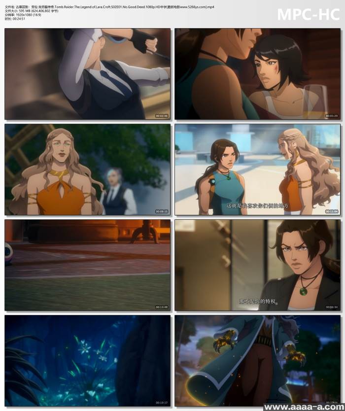 古墓丽影：劳拉·克劳馥传奇[第1-2季全]