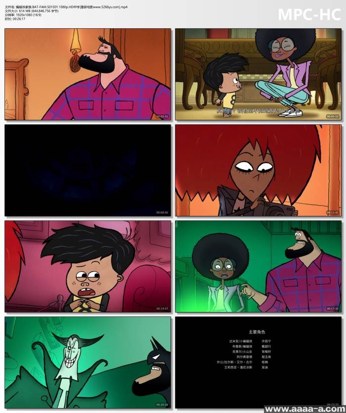 蝙蝠侠家族[全集]