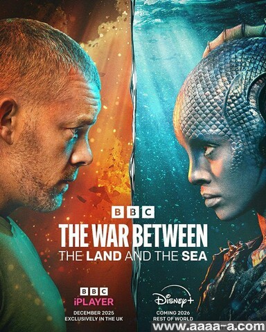 陆海之战[全集]