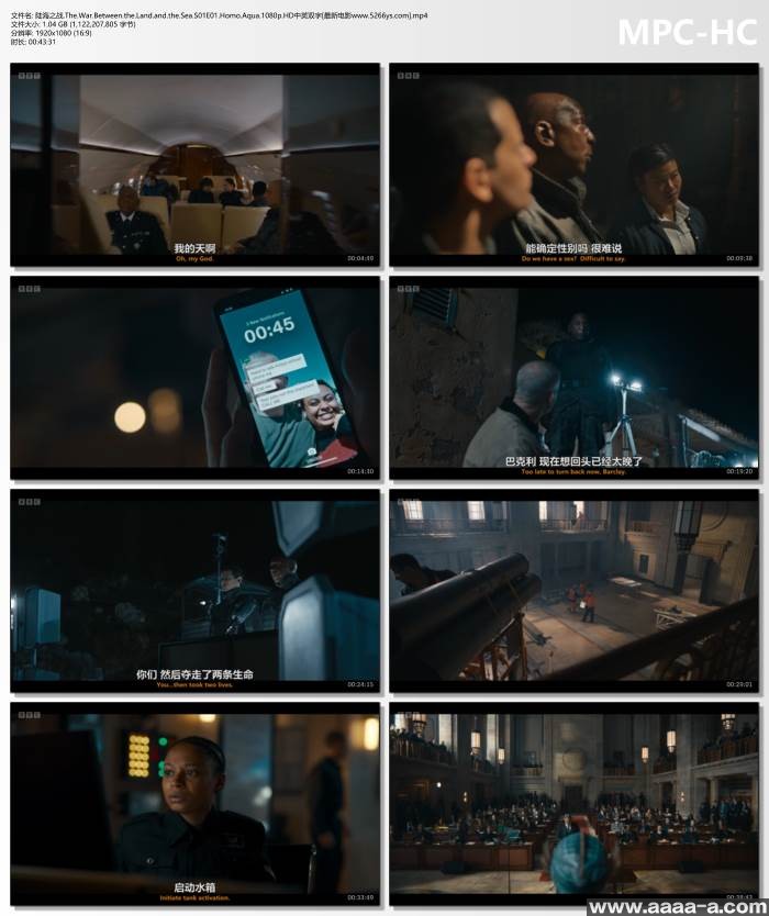 陆海之战[全集]