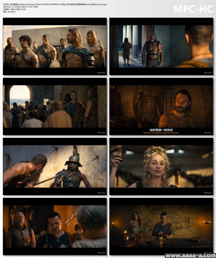 斯巴达克斯：亚述家族 第一季