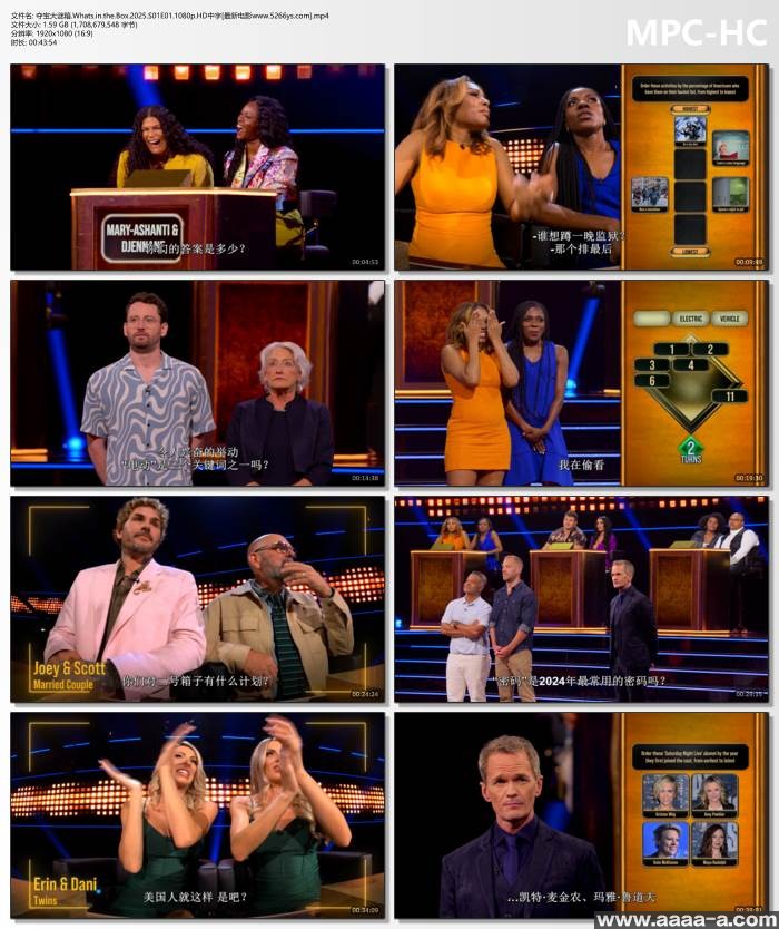 夺宝大谜箱[全集]