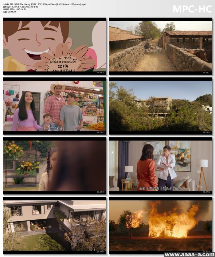 男儿当保姆 三季全