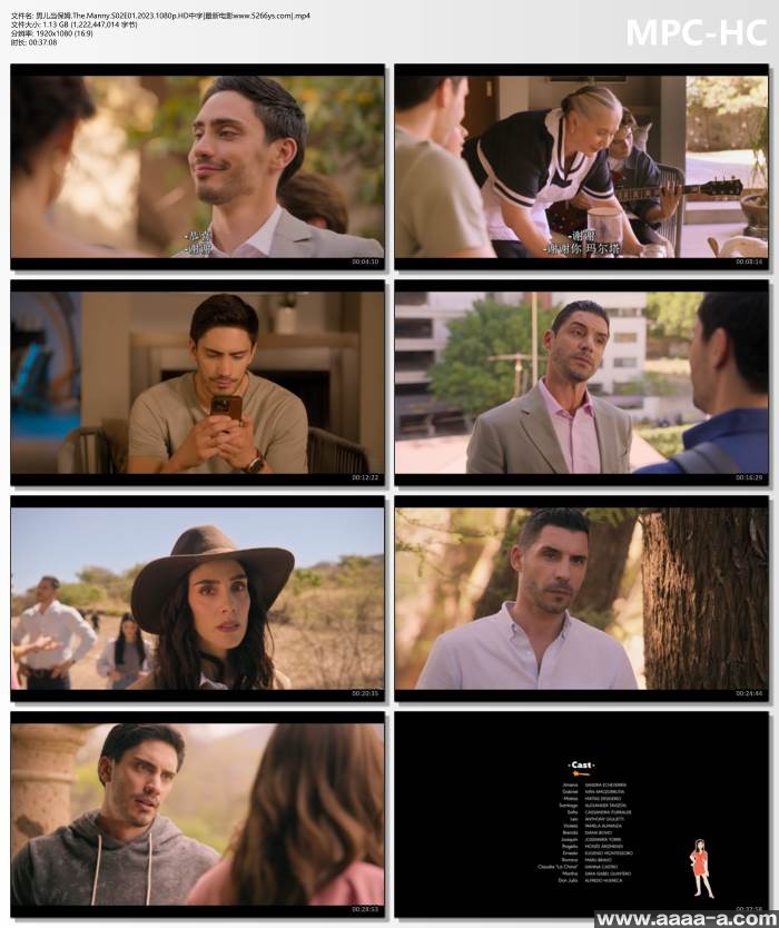 男儿当保姆 三季全