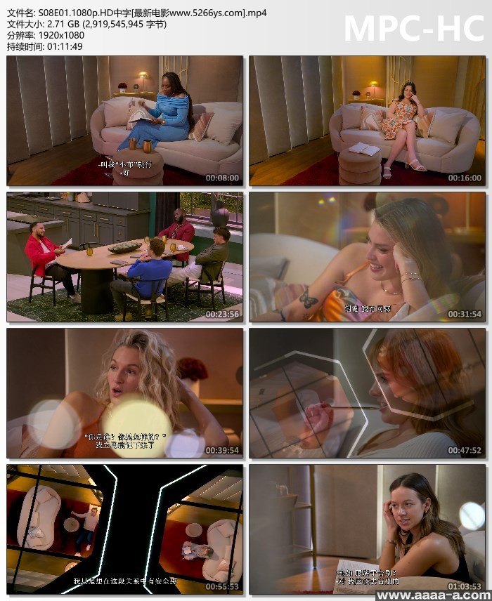 爱情盲选 第九季全